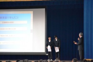 kigyoutaikennhappyoukai2015-2