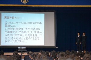 kigyoutaikennhappyoukai2015-3