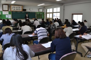 Education Support Association3